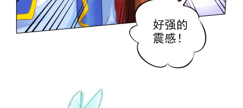 第三十八话 贺礼&ldquo;琅寰山&rdquo;(1/4)-第38话