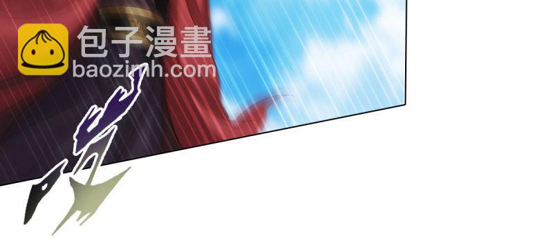 第三十八话 贺礼&ldquo;琅寰山&rdquo;(1/4)-第38话
