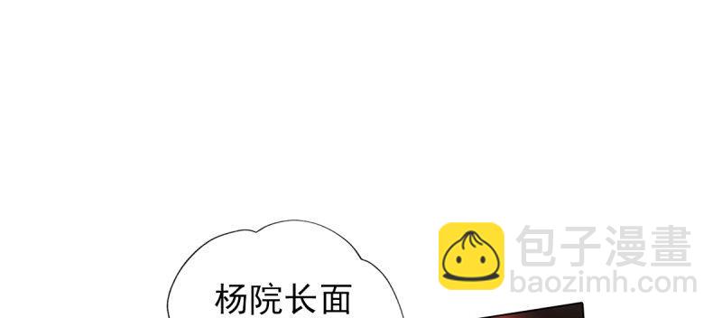 第三十八话 贺礼&ldquo;琅寰山&rdquo;(1/4)-第38话