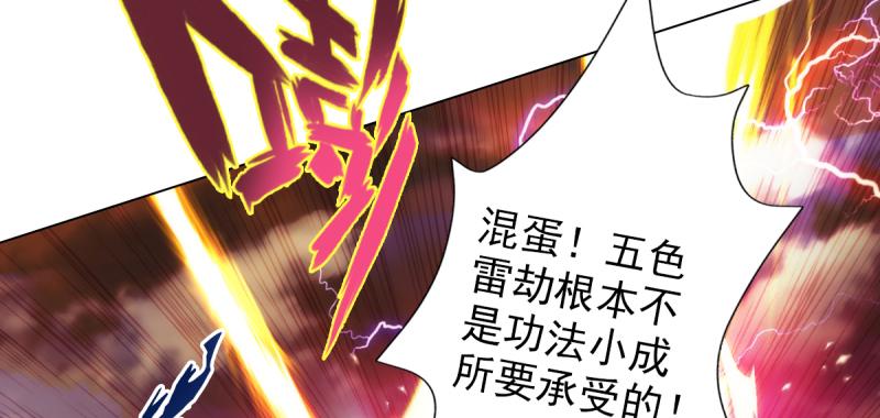 第四十话 风流院长(1/4)-第40话