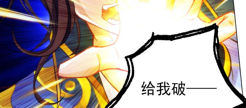 第四十话 风流院长(1/4)-第40话