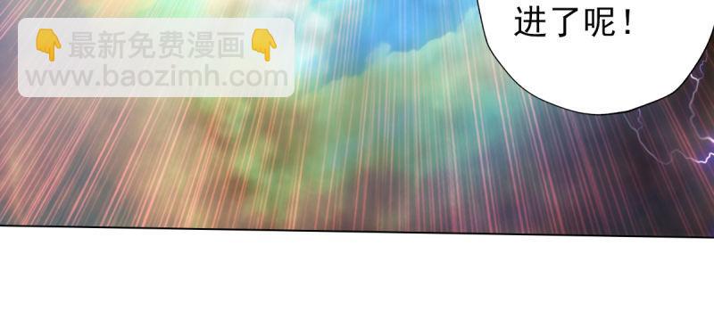 第四十话 风流院长(1/4)-第40话