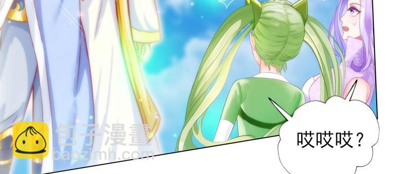 第四十话 风流院长(1/4)-第40话