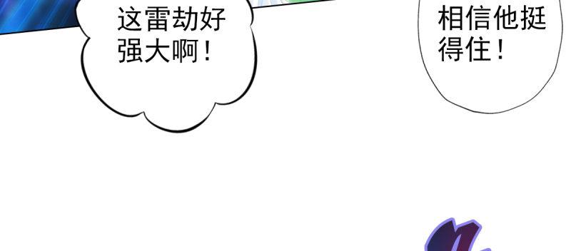 第四十话 风流院长(1/4)-第40话