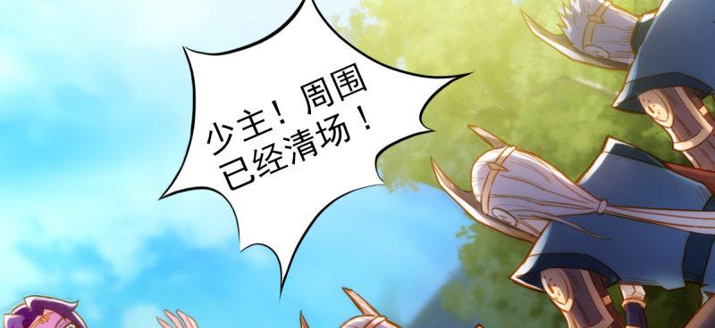 第四十二话 陪你玩玩(1/5)-第42话