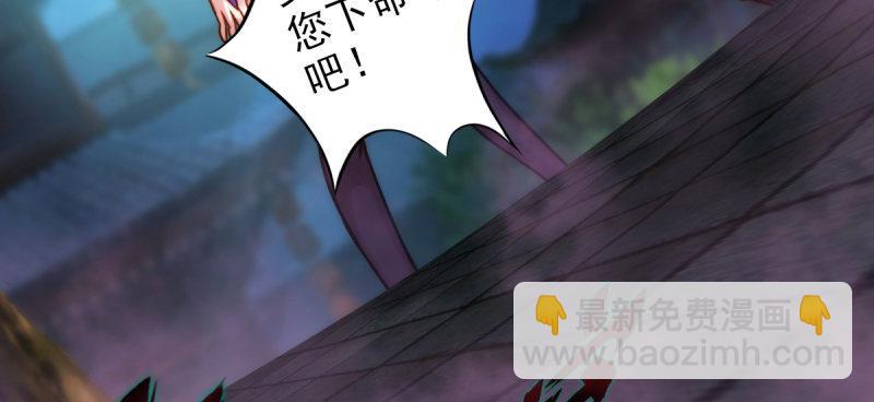 第四十二话 陪你玩玩(1/5)-第42话