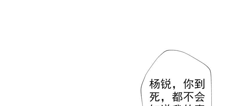 第四十二话 陪你玩玩(1/5)-第42话