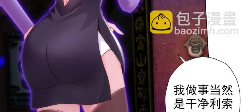 第四十二话 陪你玩玩(1/5)-第42话