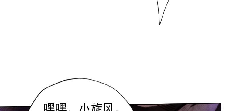 第四十四话 别惹女人！(1/5)-第44话
