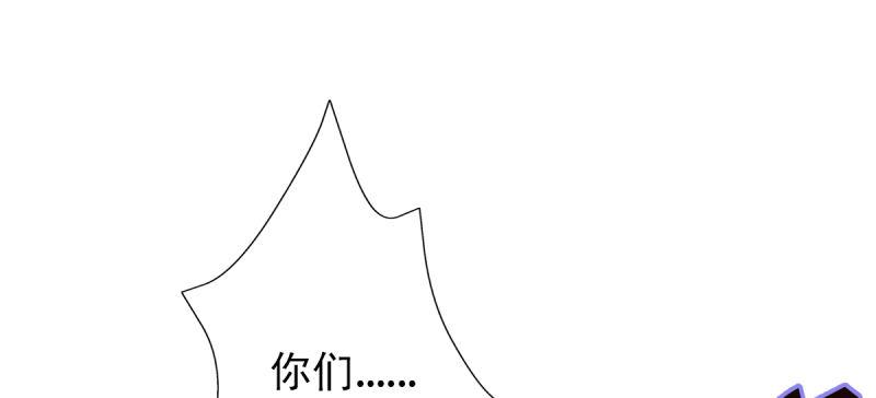 第四十四话 别惹女人！(1/5)-第44话