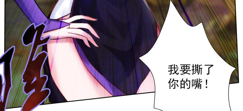 第四十四话 别惹女人！(1/5)-第44话