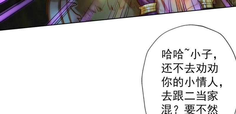 第四十四话 别惹女人！(1/5)-第44话