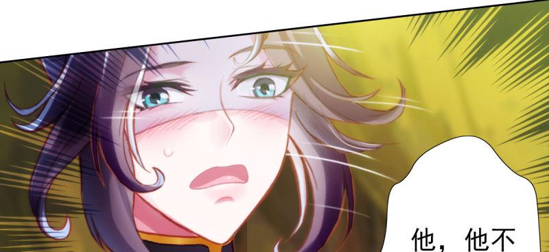 第四十四话 别惹女人！(1/5)-第44话
