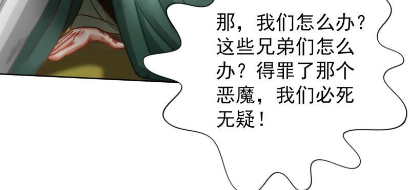 第四十六话 除暴安良(1/4)-第46话
