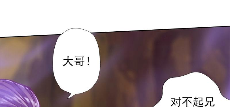 第四十六话 除暴安良(1/4)-第46话