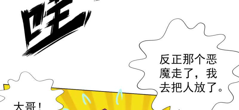 第四十六话 除暴安良(1/4)-第46话