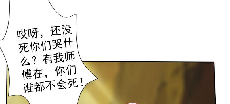 第四十六话 除暴安良(1/4)-第46话