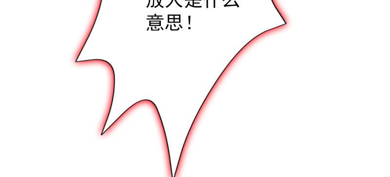 第四十六话 除暴安良(1/4)-第46话