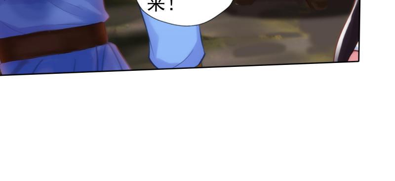 第四十六话 除暴安良(1/4)-第46话