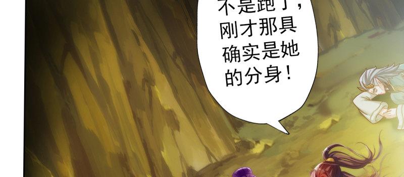 第四十六话 除暴安良(1/4)-第46话