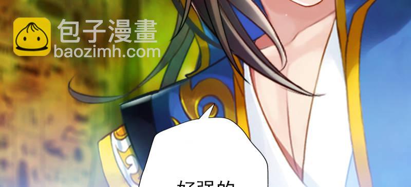 第四十八话 为师最宠你(1/4)-第48话