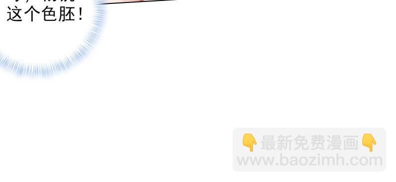 第四十八话 为师最宠你(1/4)-第48话