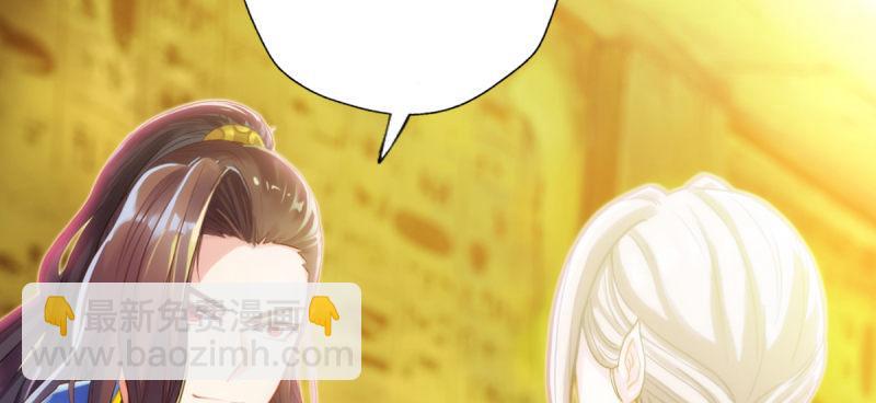 第四十八话 为师最宠你(1/4)-第48话