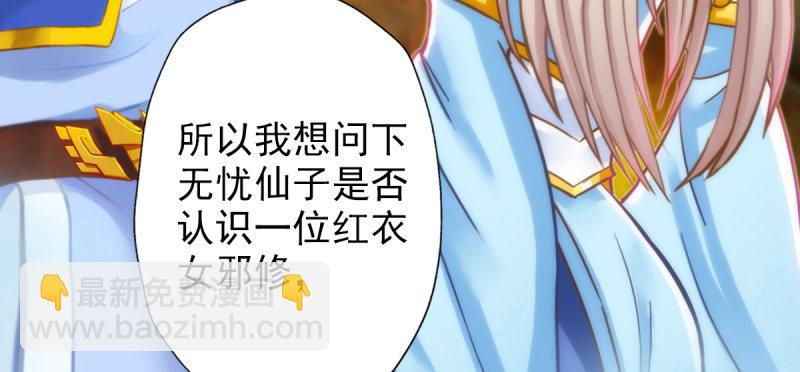 第四十八话 为师最宠你(1/4)-第48话