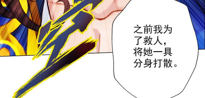 第四十八话 为师最宠你(1/4)-第48话