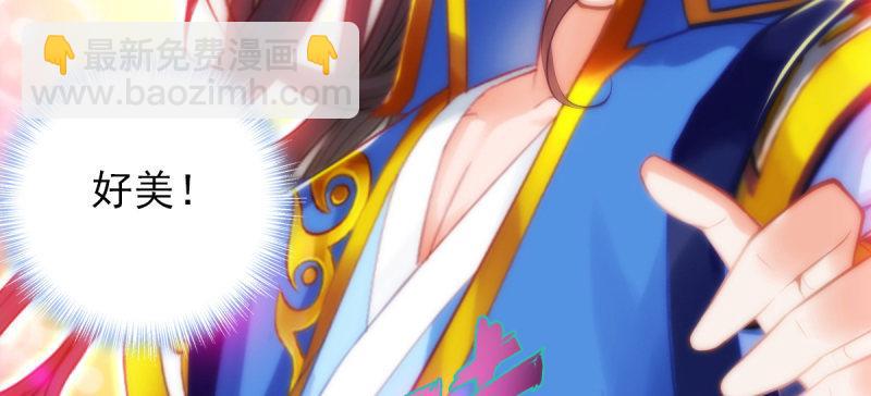 第四十八话 为师最宠你(1/4)-第48话