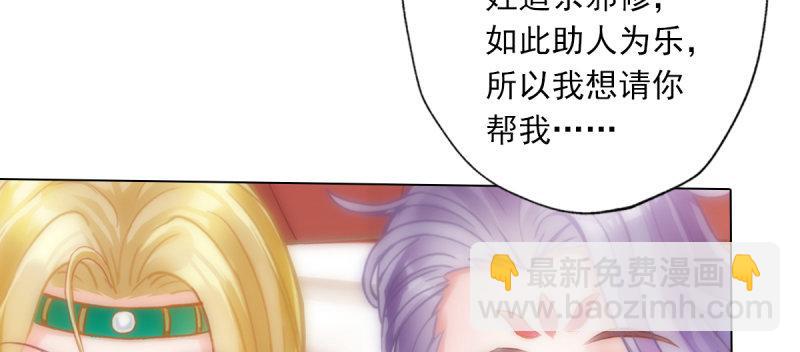 第五十话 能推倒吗？(1/4)-第50话
