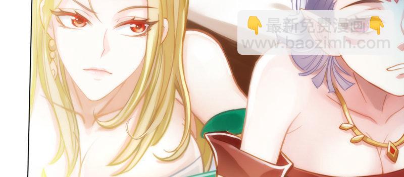 第五十话 能推倒吗？(1/4)-第50话