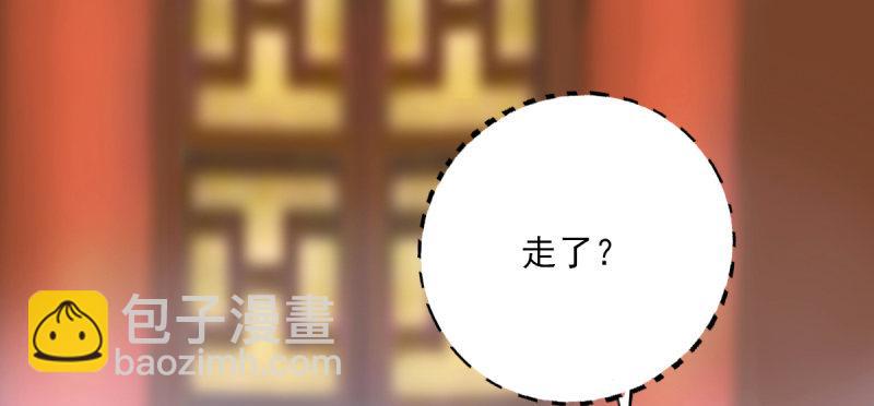 第五十话 能推倒吗？(1/4)-第50话