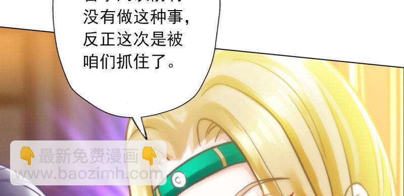 第五十话 能推倒吗？(1/4)-第50话
