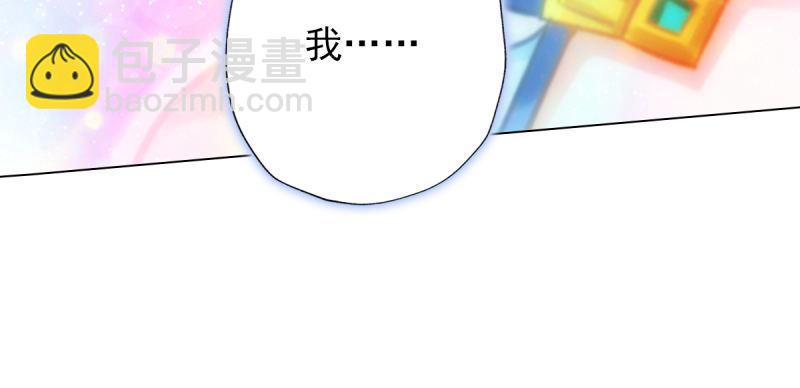 第五十话 能推倒吗？(1/4)-第50话