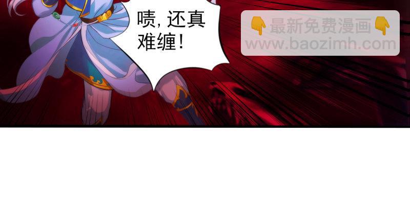第六话 纨绔李少(1/4)-第6话