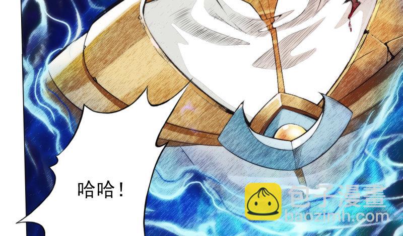 第六话 纨绔李少(1/4)-第6话