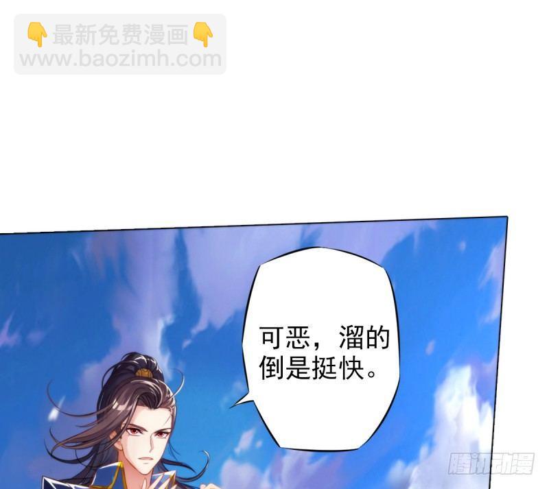 第六话 纨绔李少(1/4)-第6话