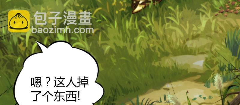第六话 纨绔李少(1/4)-第6话