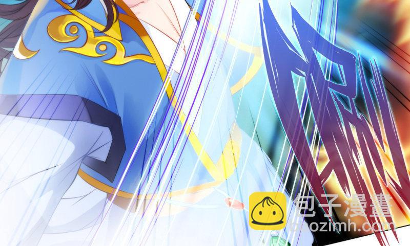 第六话 纨绔李少(1/4)-第6话