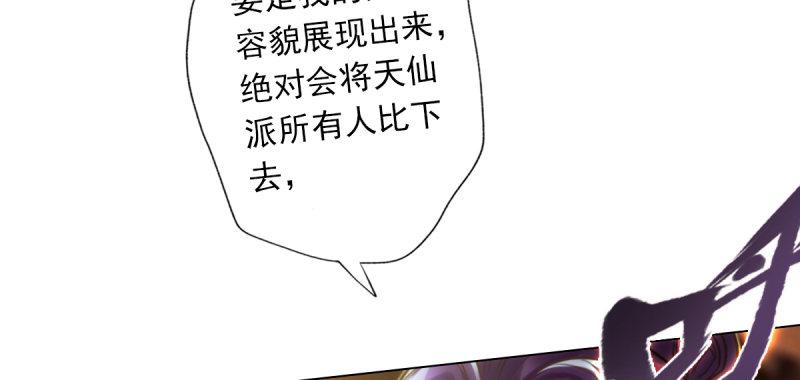 第五十二话 在线等挺急的！(1/5)-第52话
