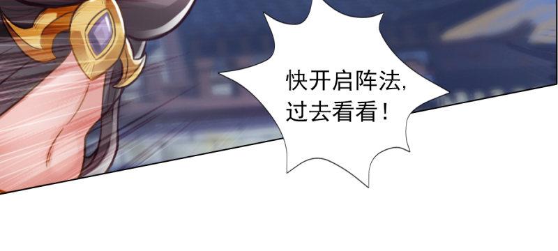 第五十二话 在线等挺急的！(1/5)-第52话
