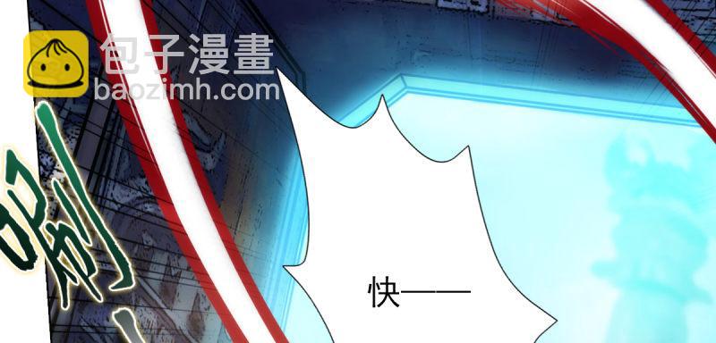 第五十二话 在线等挺急的！(1/5)-第52话