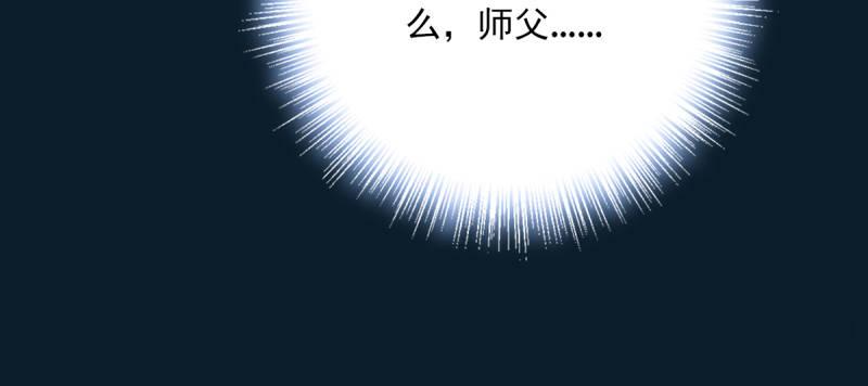第五十四话 院长出马！(1/6)-第54话