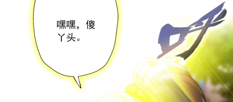 第五十四话 院长出马！(1/6)-第54话