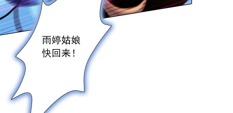 第五十四话 院长出马！(1/6)-第54话