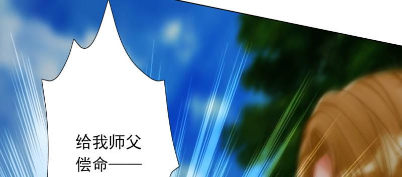 第五十四话 院长出马！(1/6)-第54话