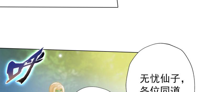 第五十六话 挑拨离间(1/6)-第56话