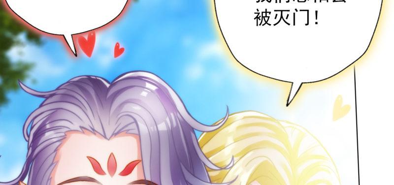 第五十六话 挑拨离间(1/6)-第56话