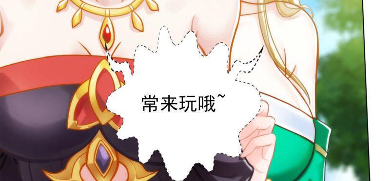 第五十六话 挑拨离间(1/6)-第56话